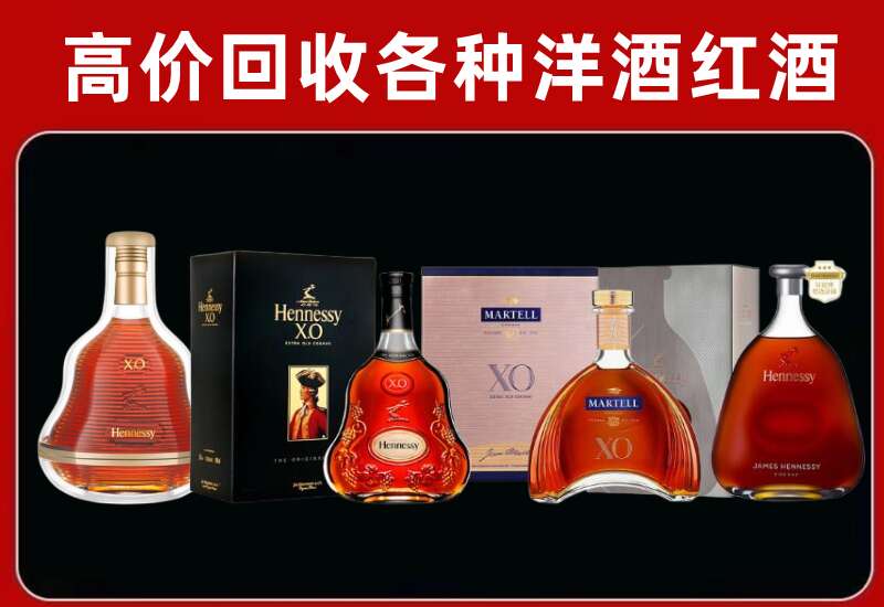 殷都回收洋酒价格