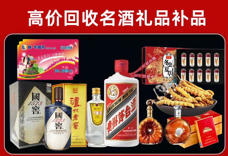 殷都回收虫草价格
