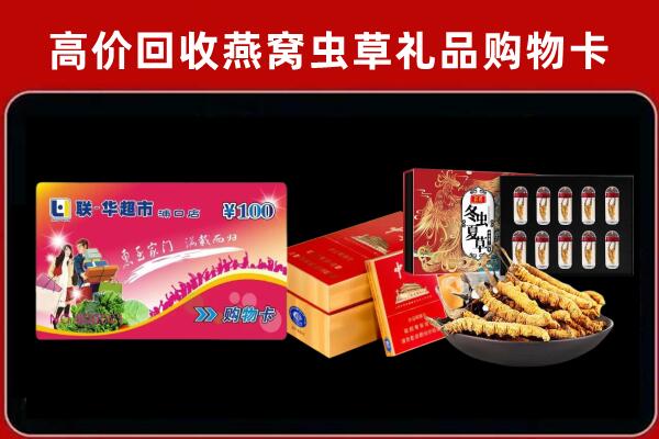 殷都回收烟酒铺
