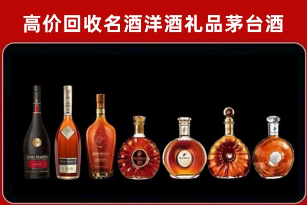 殷都回收红酒的价格